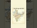 भारत की प्रमुख लंबी नदियां | India’s Longest Rivers Explained#river #gk #upsc #india #geography