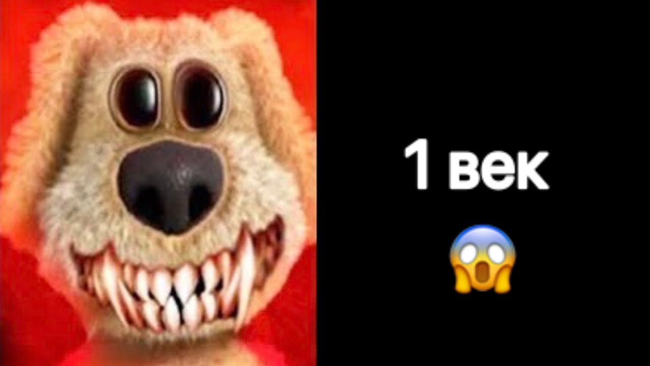 Сколько тебе лет: - YouTube