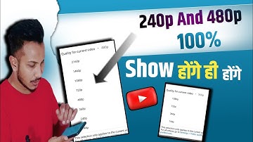 240p and 480p not showing || Youtube video quality missing || 240p and 480p अब miss नहीं होंगे 👍