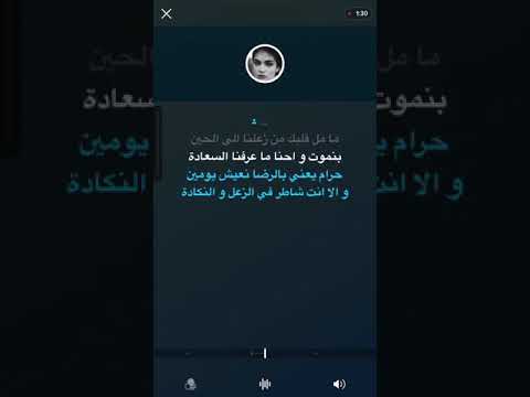 ما مل قلبك كاريوكي 