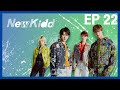 Starbooster x jflo entertainment  talking with newkidd