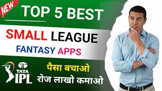 TOP 5 BEST SMALL LEAGUE FANTASY APP | BEST SMALL LEAGUE FANTASY APP | TOP 5 BEST APPS #ipl2024 screenshot 5
