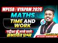 MPESB Vyapam 2026 | Vyapam Foundation Maths Class 4 | Time &amp; Work समय और कार्य | By Ajay Sarkar Sir