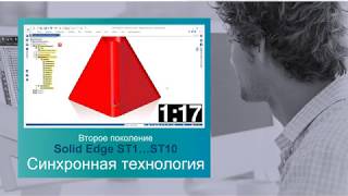 Запись вебинара «Новые возможности в среде \