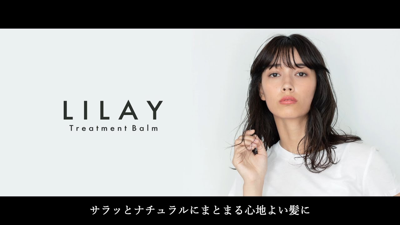 4セット　LILAY トリートメントバーム40g×4　ポスカ4枚付