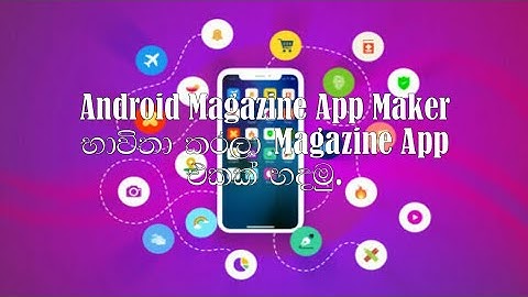 How to make Magazine app on Android magazine app maker