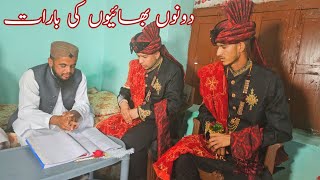 My Two brothers barat day//waqar pardesi vlogs///