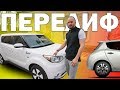 #ТЕСЛАЗАМЕНИТЕЛИ, Kia Soul Ev 2016,тест-драйв