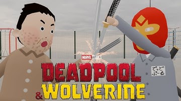 Deadpool vs Wolverine : Blender 3D Animation
