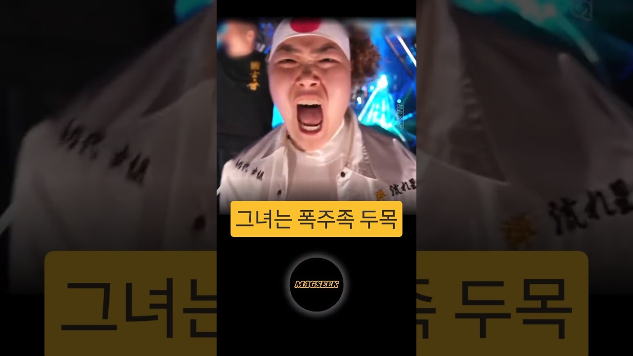 남자 파이터에게도 거침없이 싸움을 걸었던 그녀의 결말 #격투기 #브레이킹다운 #mma