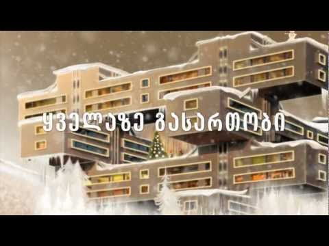 წერილი სანტას 2013