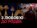 Українське РІЗДВО - це... ❤️ Нашим традиціям СОТНІ РОКІВ