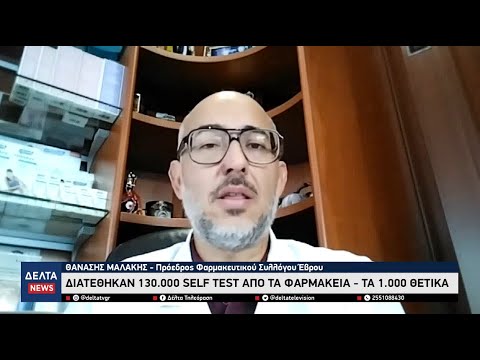 Καρκίνος παχέος εντέρου: