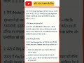 छोटे Youtuber के लिए 📈 #youtuber#growth#viral#ytshorts#newshorts#trends#newyoutuber# trendin#yt25