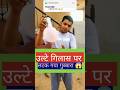 🚀 “ये Science Trick आपको Shock कर देगी! 😱”#experiment #scienceexperiment #amazingexperiment#viral