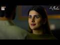 Tum Mere Liye Bohat Important Ho😍 | Shuja Asad | Kubra Khan | ARY Digital Drama