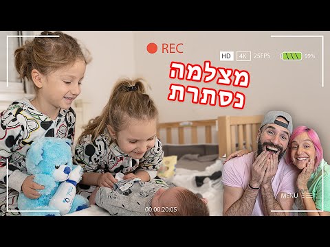 וִידֵאוֹ: למה שיער התינוק נושר?