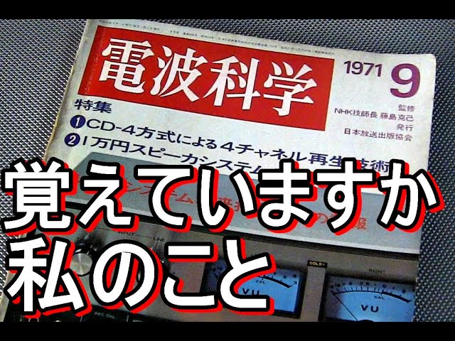 電波科学 1974年11月号 DIYキットの世界 電波科学 1974年11月号 DIYキットの世界 - メルカリ