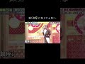 政治家になりてぇな〜