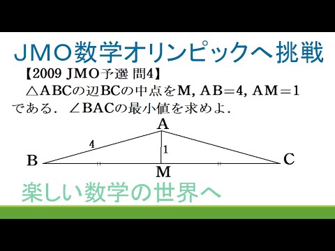 【値下げしました】国際数学オリンピック1959-2009 値下げしました】国際数学オリンピック1959-2009 値下げしました