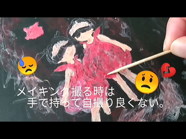 スマホ片手にイラストメイキング撮影 完成したのは注意喚起動画 人生初のイラストメイキング動画 Healing Honeyぐりも のブログ スマホ片手にイラストメイキング撮影 完成したのは注意喚起動画 人生初のイラストメイキング動画 Healing Honeyぐりも のブログ