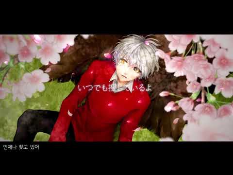 One more time, one more chance (초속 5센티미터 OST)