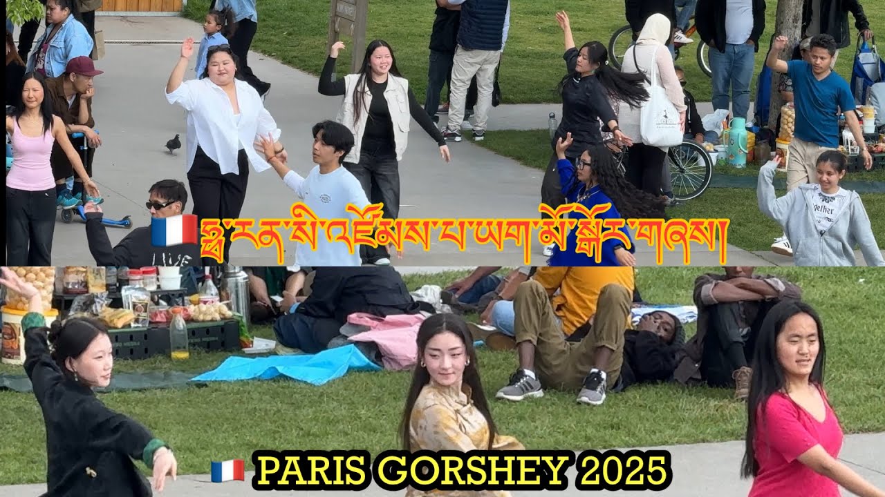 🇫🇷Paris Gorshey || ཧྥ་རན་སི་འཛོམས་པ་ཡག་མོ་སྒོར་གཞས། || Tibetan In France Gorshey || Tibetan Vlogger