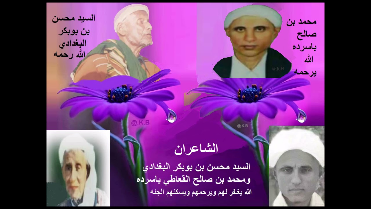 دان شبوه .. هوب السيد وباسرده اخراج كعمل بارحمه