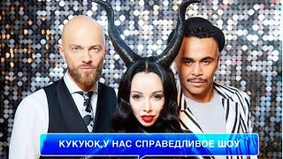 ПОПЫТКА УЙТИ ИЗ ШОУ! 8 ЭФИР "ТАНЦІ З ЗІРКАМИ" 2019  - УТКА - UTKA