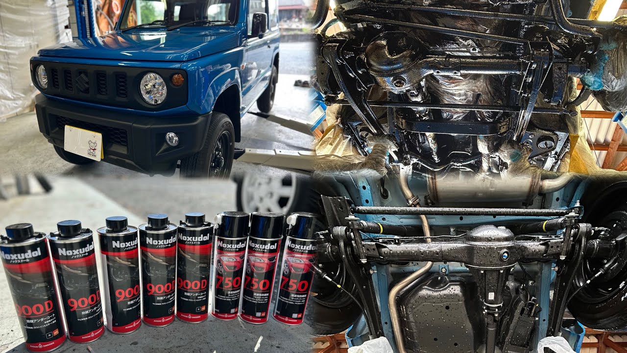 スズキ　ジムニー　ノックスドール防錆施工　10