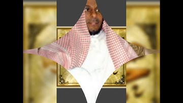 الشيخ عبد الله مطرود سورة محمد