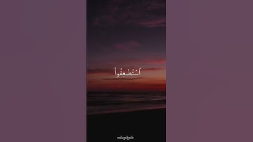قران كريم بصوت الشيخ محمد صديق المنشاوى #قران