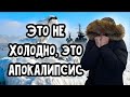 Новороссийск после урагана 11.03.2021. Репортаж с улиц города. (Папа Может)