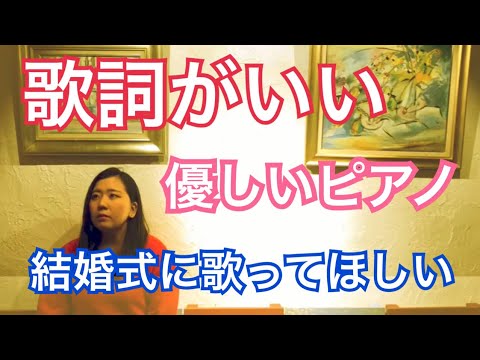 【Wherever you are】ONE OK ROCK ／cover／