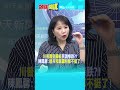 川普的民調下滑