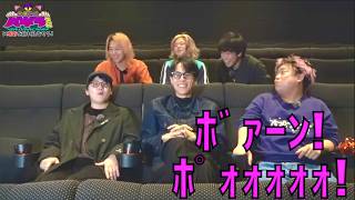 【🚂🚂🚂】汽車効果音 使用シーン集【東海オンエア】