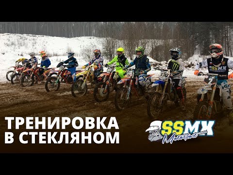 Выездная тренировка, застрял