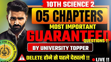 🔴 LIVE |10th Science 02 Most Important Questions|Board Exam 2025|Pradeep Giri Sir