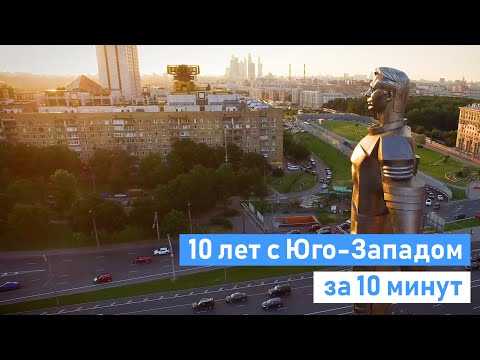 10 лет с