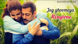 Salman Khan song ringtone | best soft ringtone | best_instrumental_ringtone| sultan ringtone screenshot 5