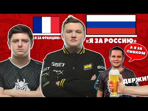 Прогнозы на 1/4 чемпионата мира по футболу 2018!из YouTube · Длительность: 3 мин21 с Прогнозы на 1/4 чемпионата мира по футболу 2018!из YouTube · Длительность: 3 мин21 с