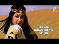 Feruza Jumaniyozova - Sahro | Феруза Жуманиёзова - Сахро #UydaQoling