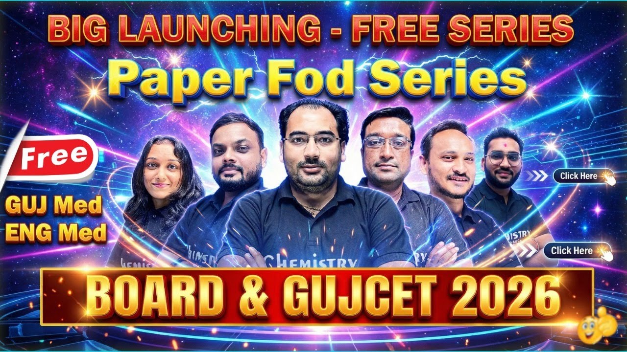 💥 Biggest Launching - Paper Fod FREE Series 💥BOARD & GUCET Exam 2026 Full Preparation | NIMESHSIR