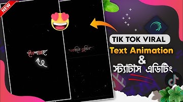 New Tik tok viral Text animation and status editing 🔥 Free XML - Lesson Bell