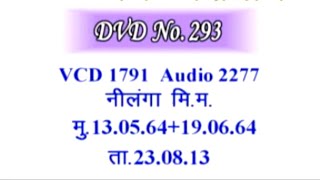 Vcd 1791 (43m.) हम शिवबाबा के ऊपर जीत नहीं पहनते मात-पिता पर