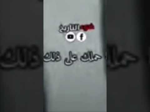 شرالناس قتل خير الناس يومئذ علي ابن ابي طالب رضي الله عنه قصة موته