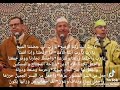 المديح و السماع المغربي الدعاء الناصري 