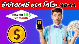 Best passive Online income।How to earn From Peer2profit।Best Income App।Best online earning app।2022 screenshot 3