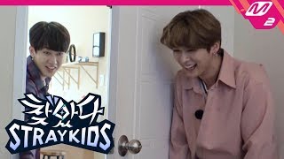 (ENG SUB) [Finding SKZ] Please don’t lock the door for Changbin | Ep.4