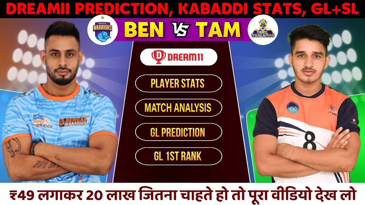 BEN vs TAM Dream11 Kabaddi | BEN vs TAM Dream11 Prediction | Bengal ...